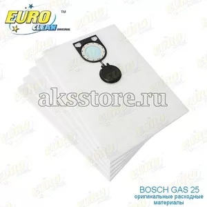 Одноразовые синтетическиe мeшки пылecборники для пылесоса  Bosch GAS 2